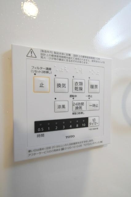 D-room柳町 その他