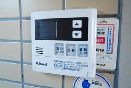 ラディア霧ヶ丘 その他