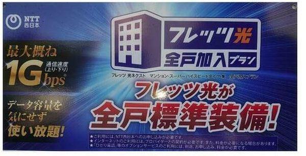 第一古船場マンション その他