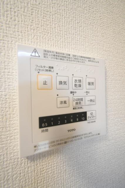 タウンコートカレラⅤ その他