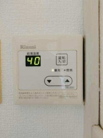 セゾン片野公園前 その他