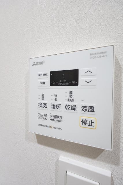 ヒルクレスト片野グランデⅠ その他