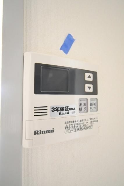 サンパーク嵐山 設備