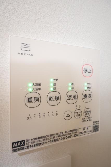 さくらステージ九工大前 その他