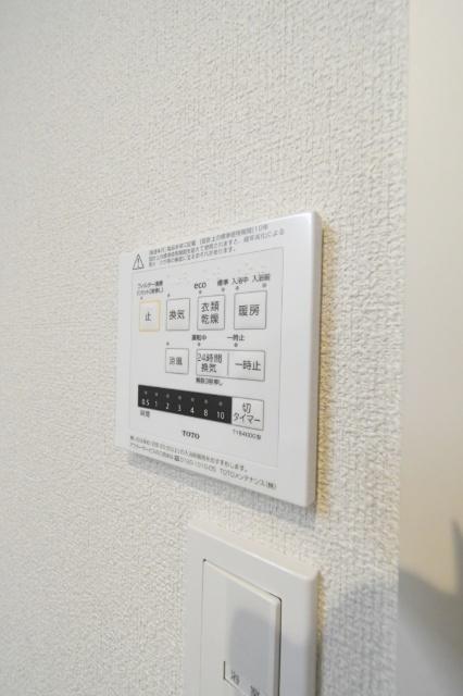 シャーメゾンステージ泉台 その他