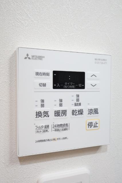 プレミア片野 その他
