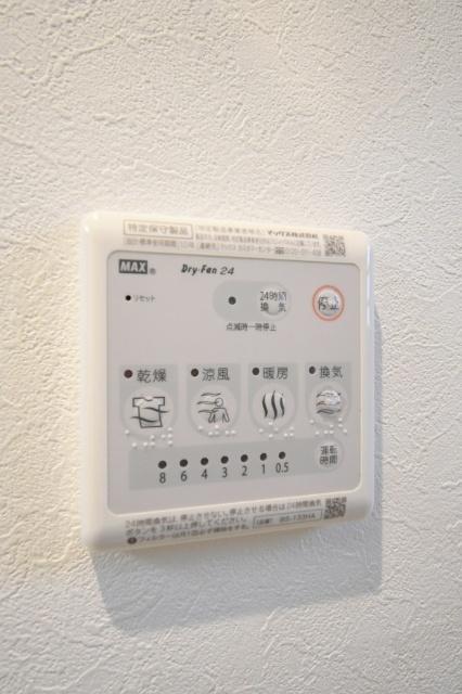 ザ・ヒルズ戸畑 設備