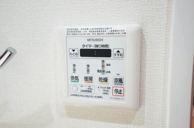 ウェルブライト美野島（304） 設備