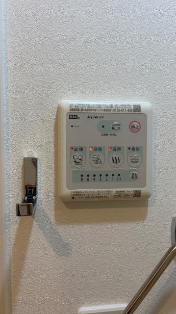 ラクラス南福岡south（401） 設備