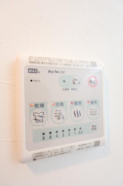 北九州市小倉北区片野マンション その他