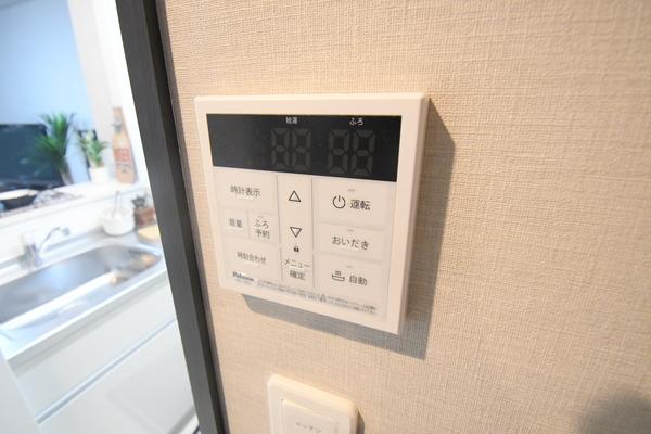 サンシャインタワー三萩野 その他