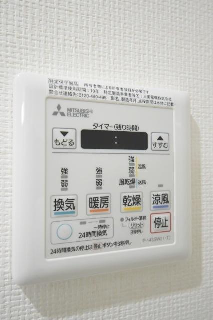Studie TOBIHATA その他