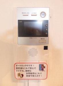 ベルステージ須賀町 セキュリティ