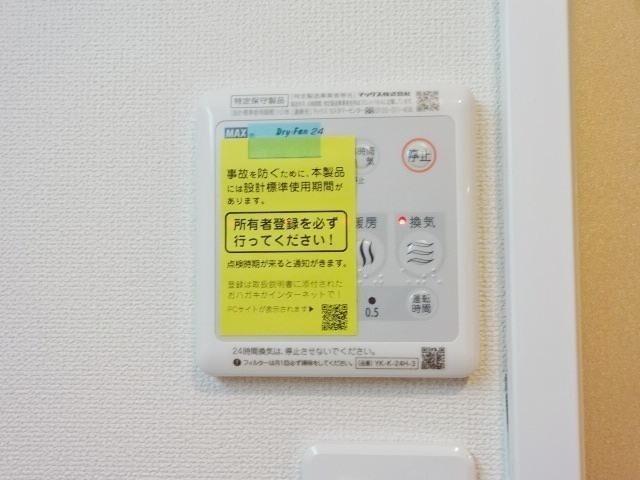 Marusan&SunriseⅢ その他