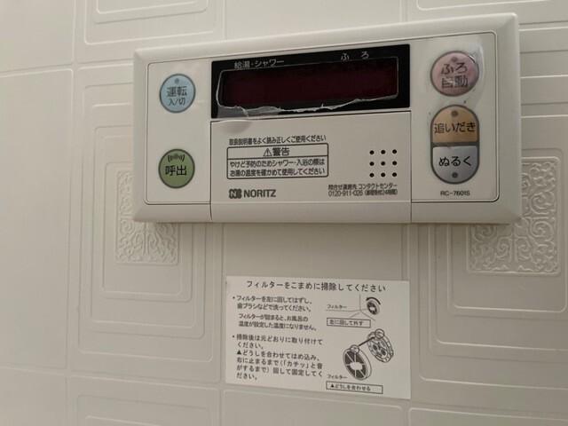 ユーハイム広徳 その他
