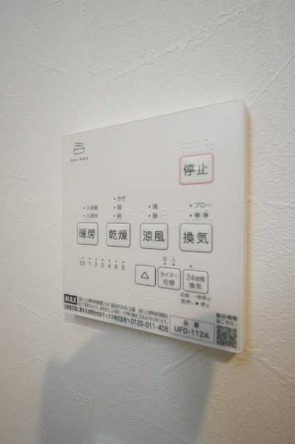 autunno中原西Ⅱ 設備