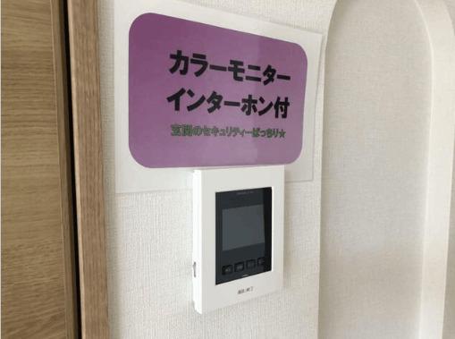ユーミーユーフォリア中曽根 セキュリティ