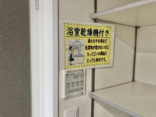 ユーミーユーフォリア中曽根 玄関