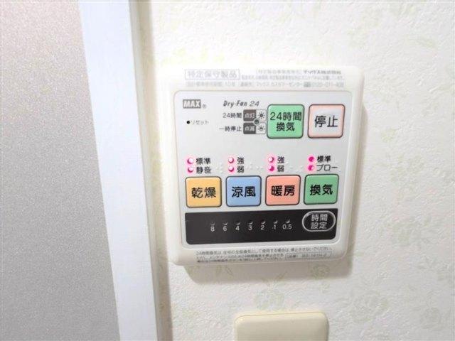 サンライフ小倉 その他