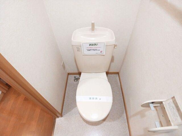 北九州市小倉南区上吉田マンション トイレ