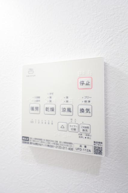グランディール朽網 その他