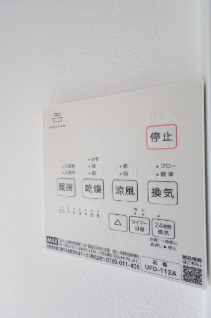グランディール朽網 その他