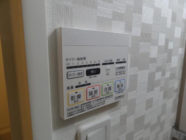 ルミエドール戸畑 設備