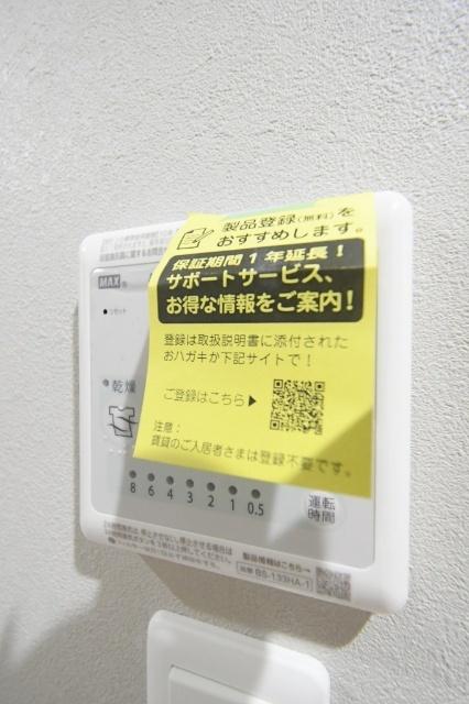 LEGEND鍛治町 その他