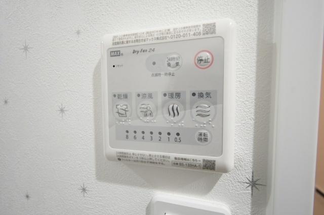 スマート大手町 その他
