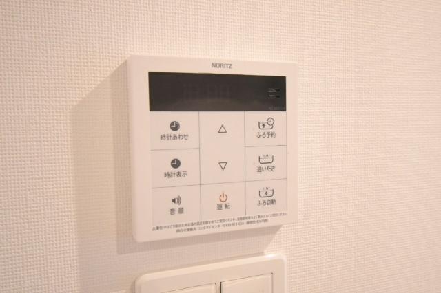 ウイングス西小倉 その他