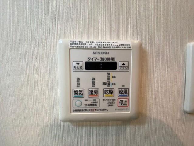 La Fase VERXEED HAKATA（1003） その他