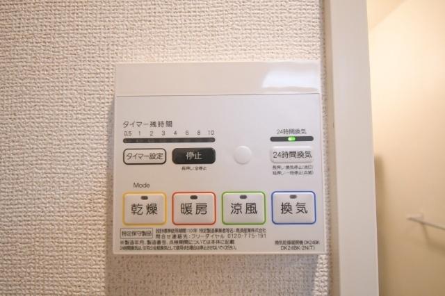 サンフォート小倉 室内