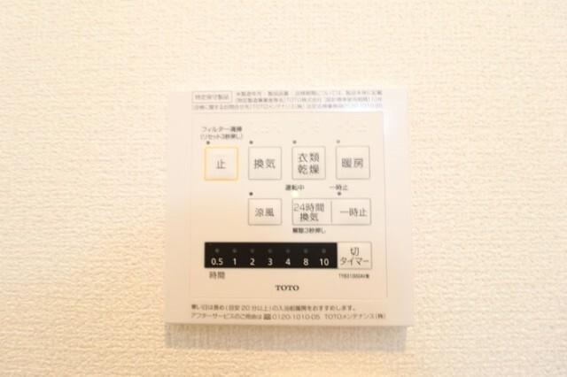 Ariga 10　D棟 設備