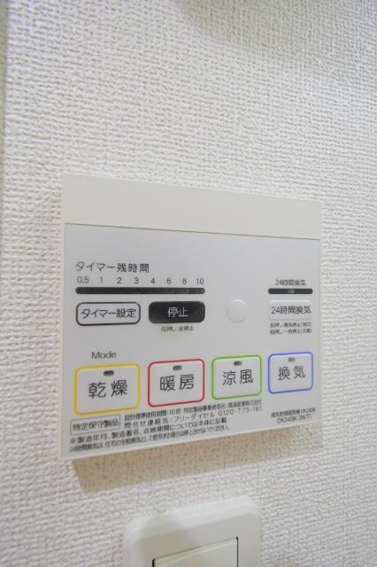 グラーツィア畠中 その他