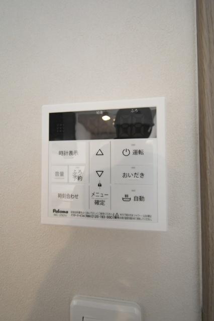 MID TERRACE その他