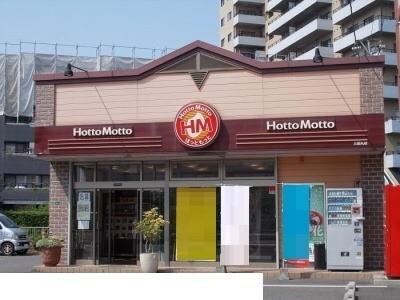 ほっともっと三郎丸店：1062m