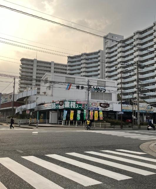 業務スーパー博多せんしょう店：628m