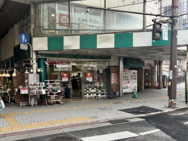ゆめマート小倉店：706m