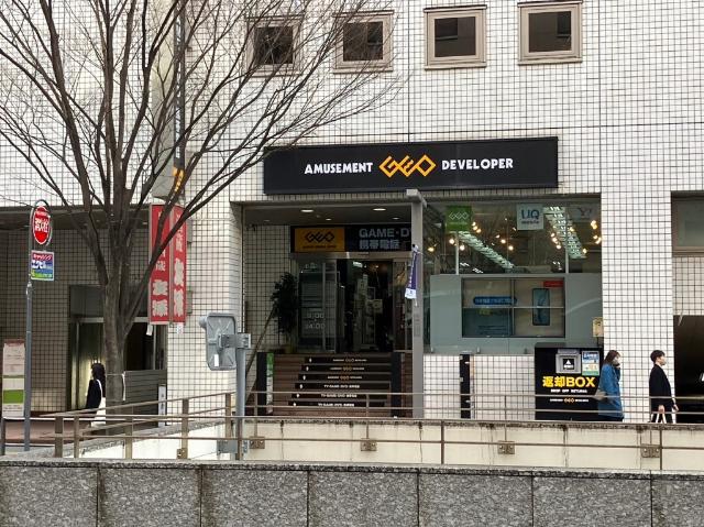 ゲオ福岡博多口店：356m