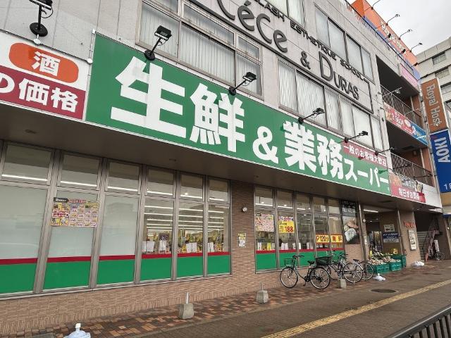 業務スーパー三萩野店：383m