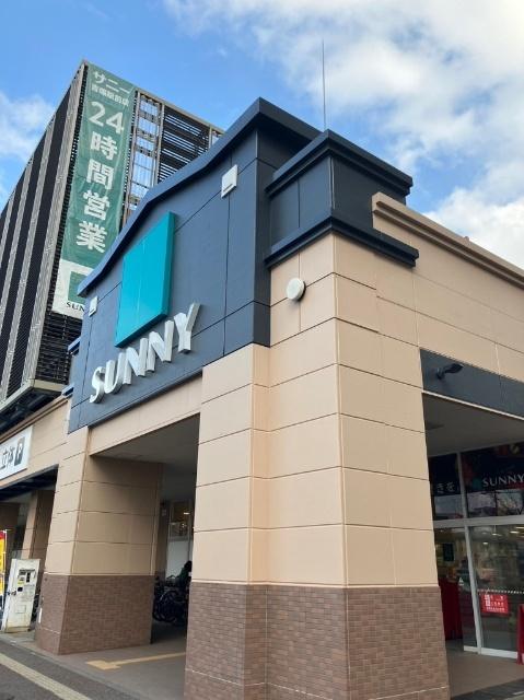 サニー吉塚駅前店：424m