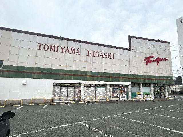 スーパーとみやま東町店：2392m