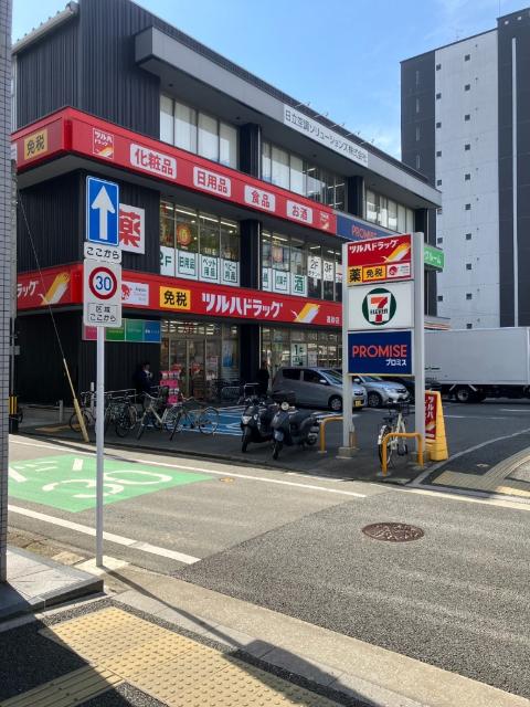 ツルハドラッグ高砂店：281m