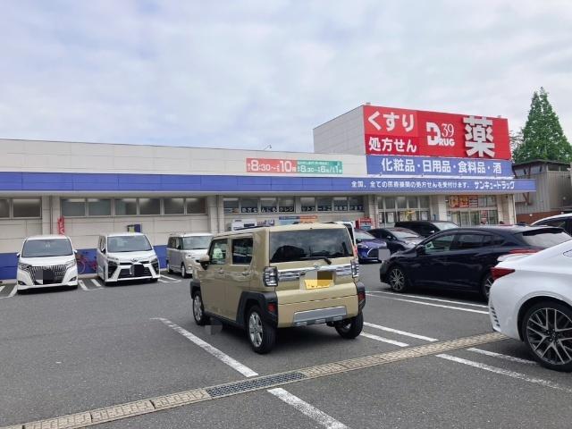 サンキュードラッグ一枝薬局：397m