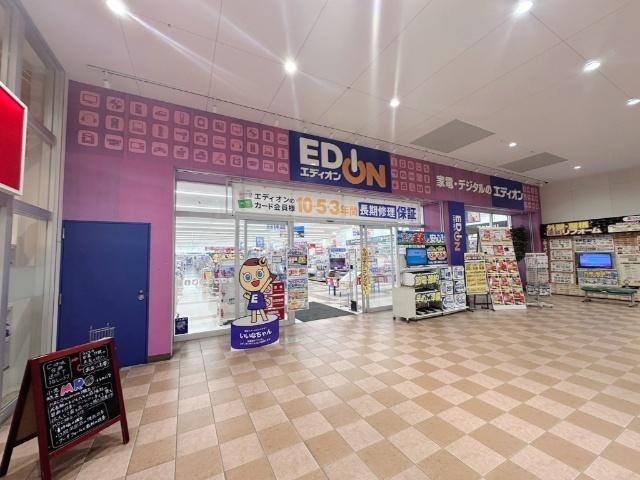 エディオン到津店：938m