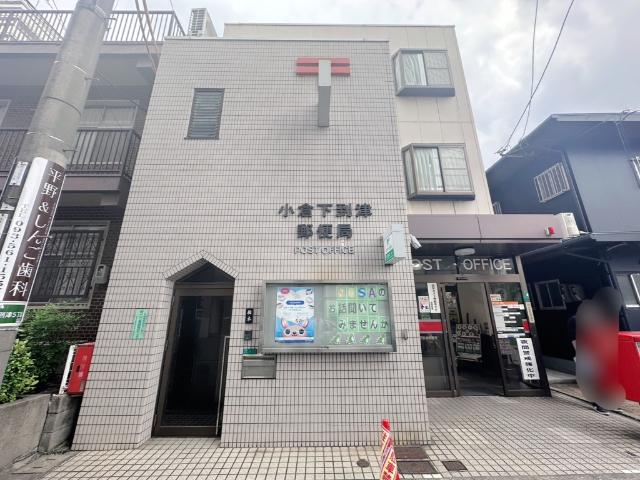 小倉下到津郵便局：434m