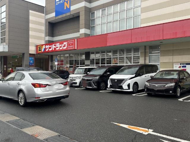 サンドラッグいとうづ店：627m