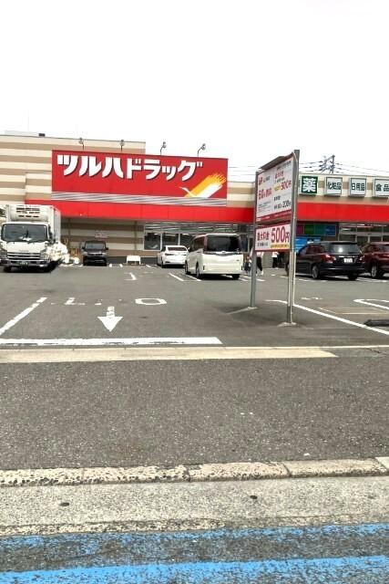 ツルハドラッグ博多駅南店：370m