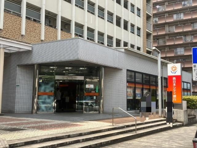 西日本シティ銀行小倉金田支店：674m