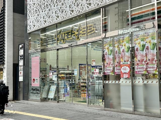 マツモトキヨシ西小倉店：866m